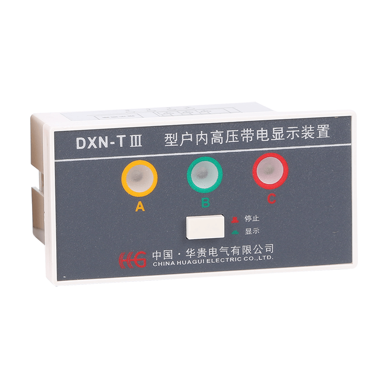 DXN-TⅢ型戶內(nèi)高壓帶電顯示器